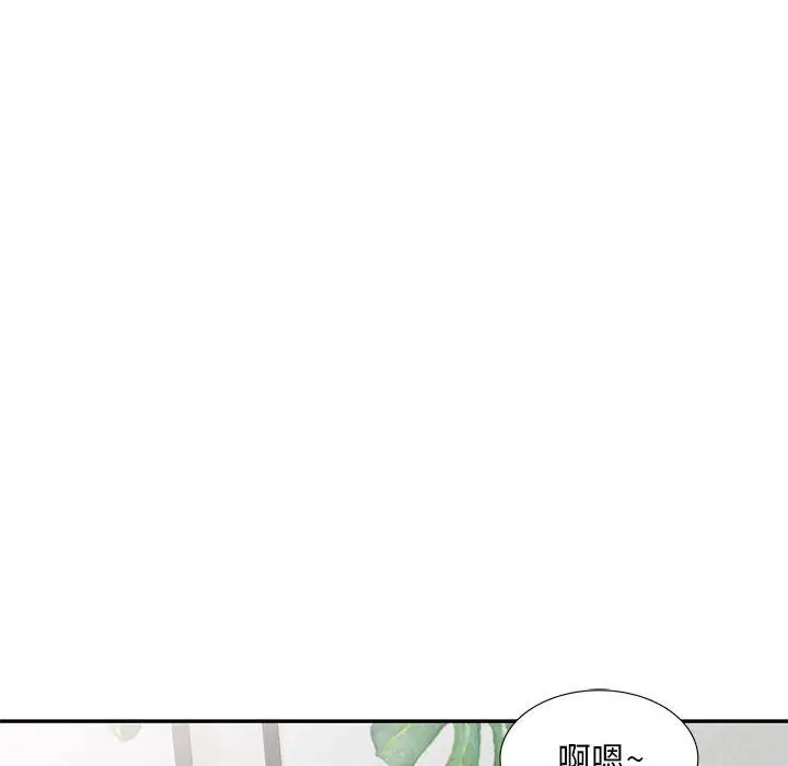 漫画《私人家教》第25话第67张图