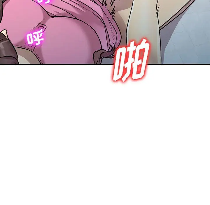 漫画《私人家教》第26话第112张图