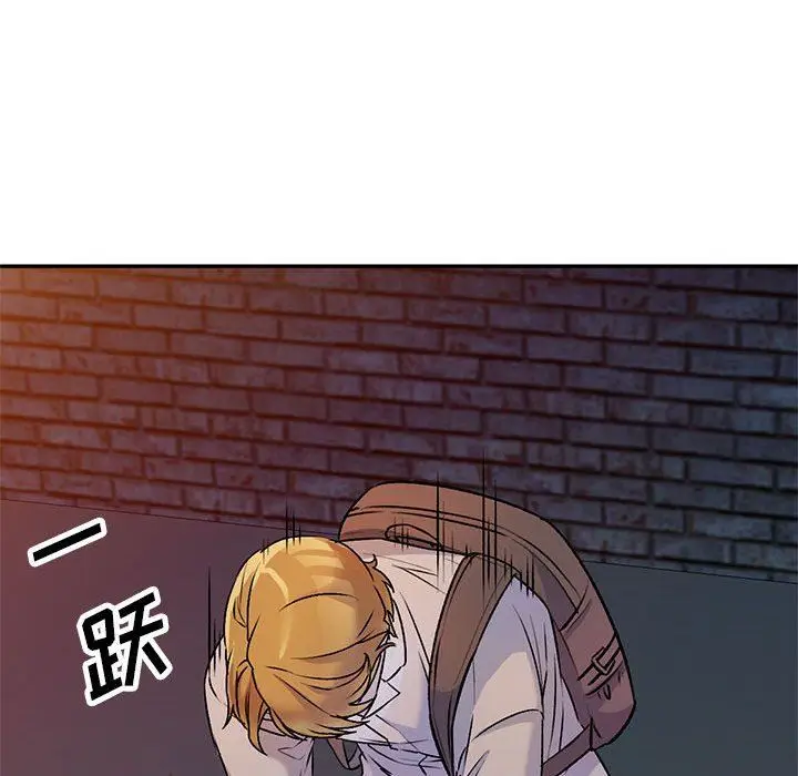 漫画《私人家教》第26话第127张图