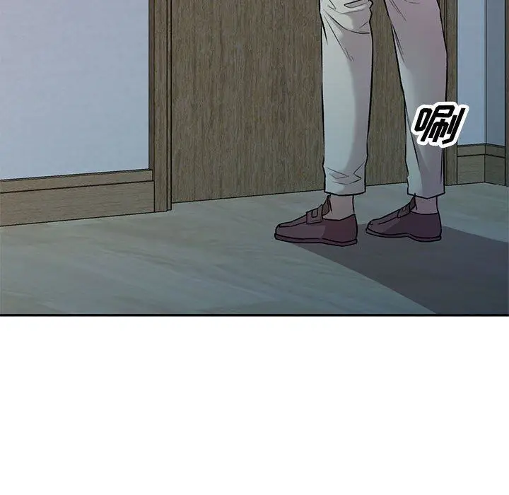 漫画《私人家教》第26话第143张图