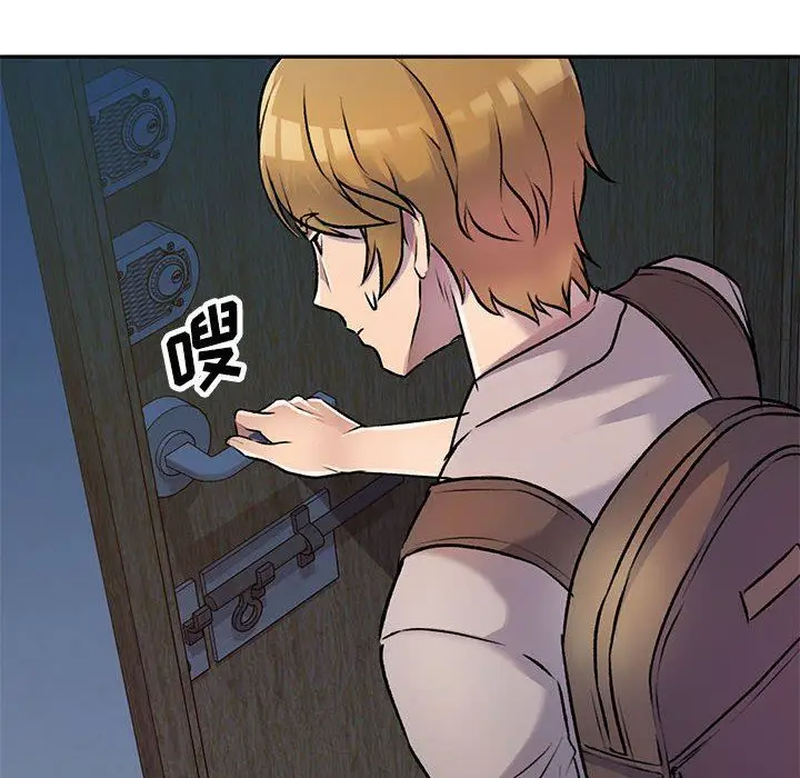 漫画《私人家教》第26话第149张图