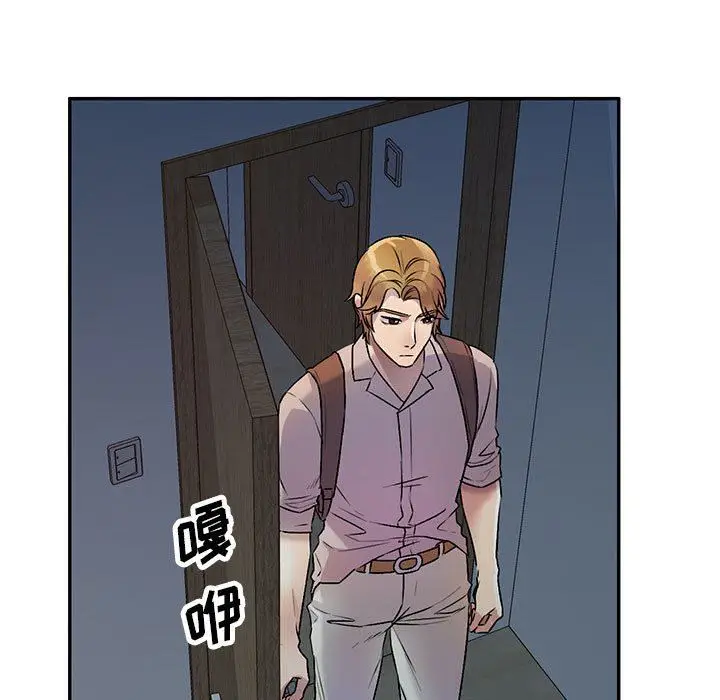 漫画《私人家教》第26话第152张图
