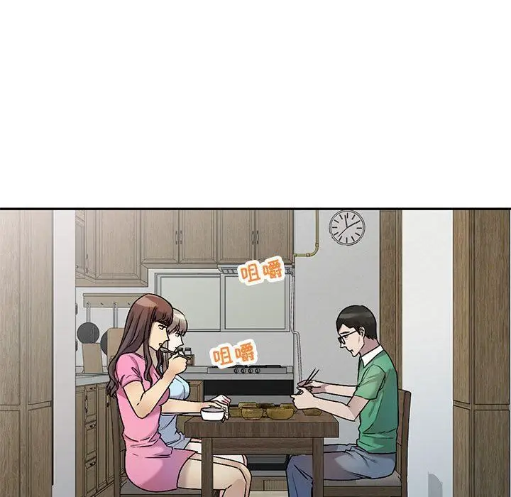 漫画《私人家教》第26话第19张图