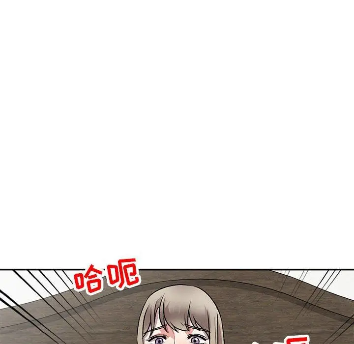 漫画《私人家教》第26话第77张图