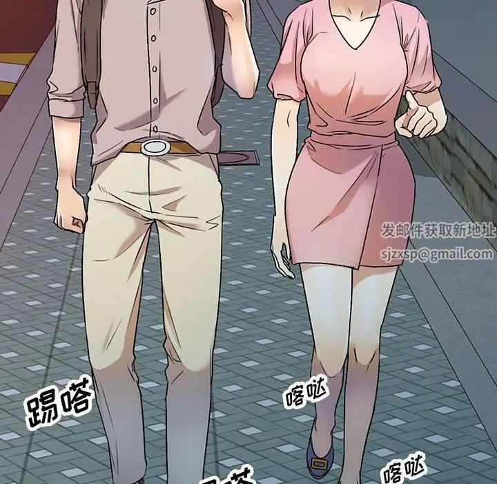 漫画《私人家教》第26话第8张图
