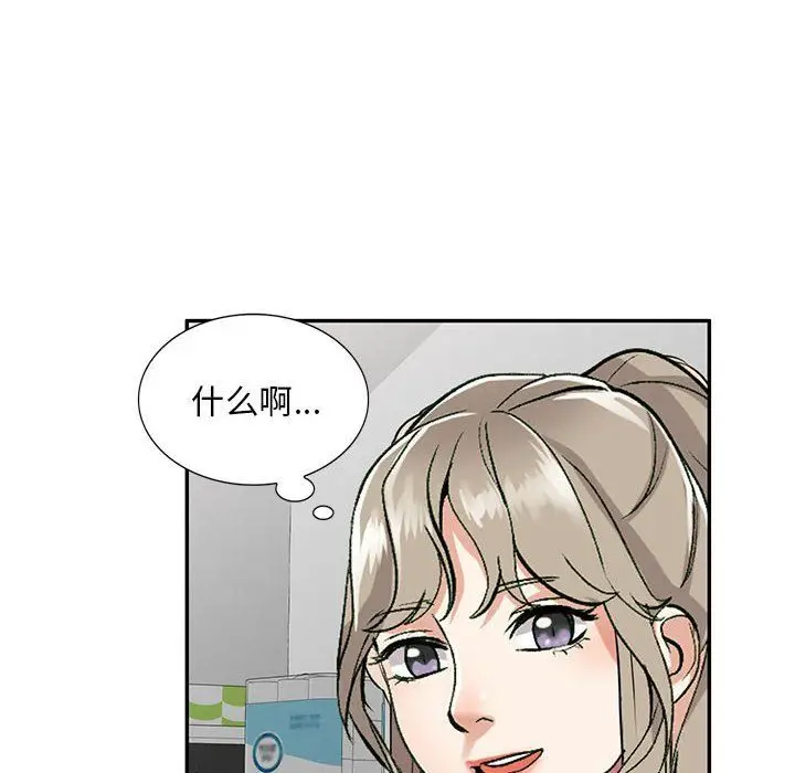 漫画《私人家教》第12话第56张图