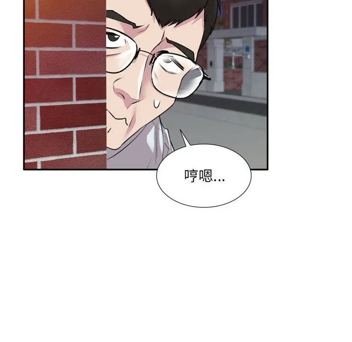 漫画《私人家教》第12话第65张图