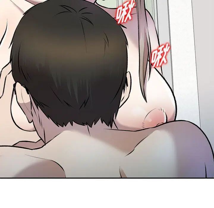漫画《私人家教》第22话第106张图