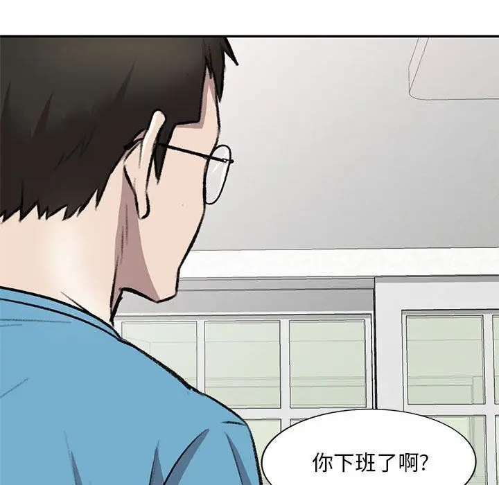 漫画《私人家教》第22话第50张图