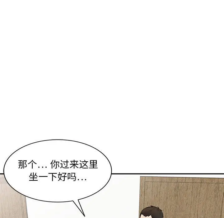 漫画《私人家教》第22话第55张图