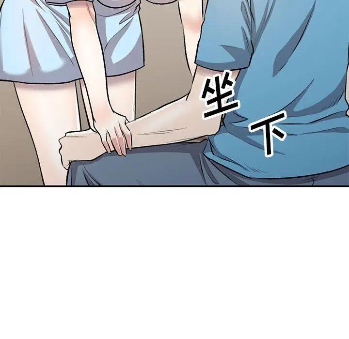 漫画《私人家教》第22话第59张图
