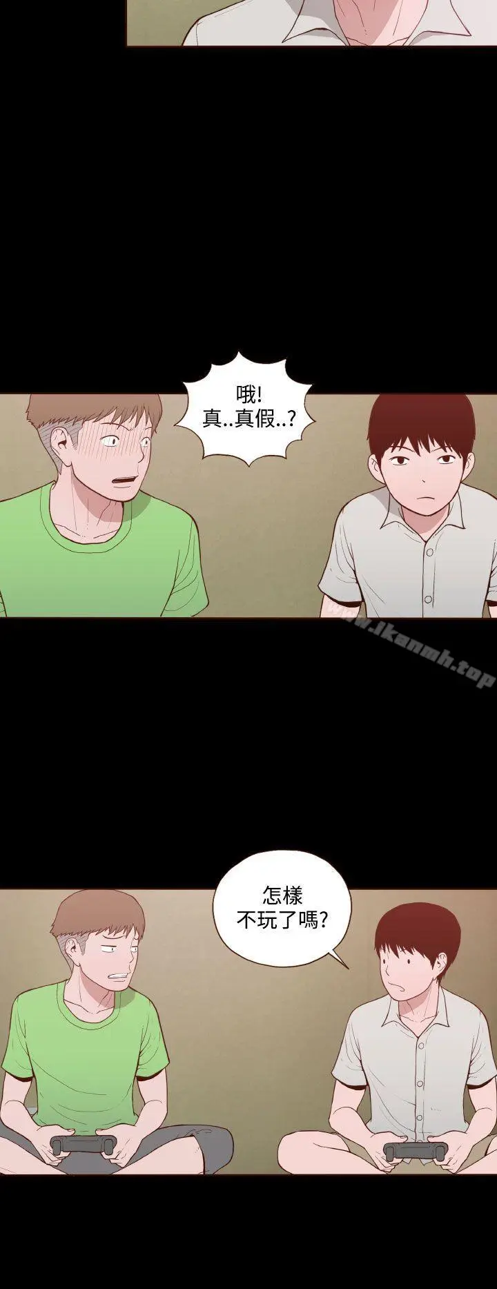 漫画《无法隐藏》第11话第25张图