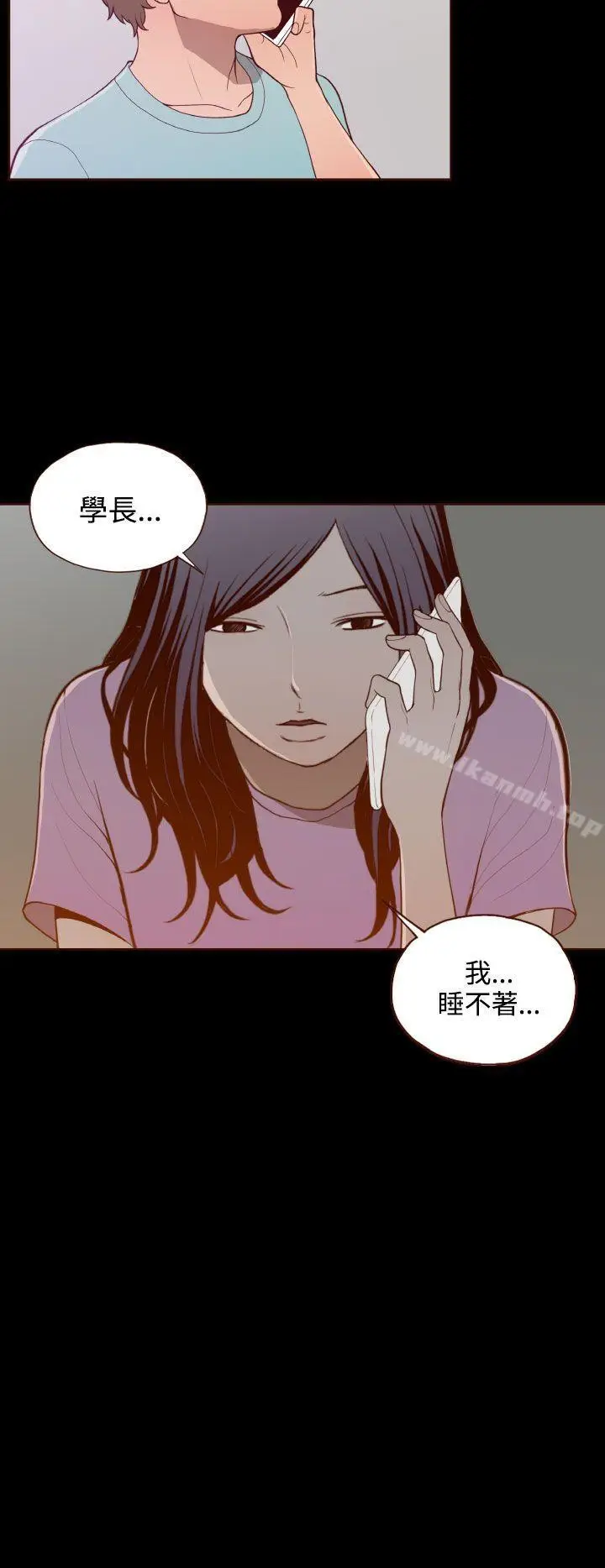 漫画《无法隐藏》第28话第2张图
