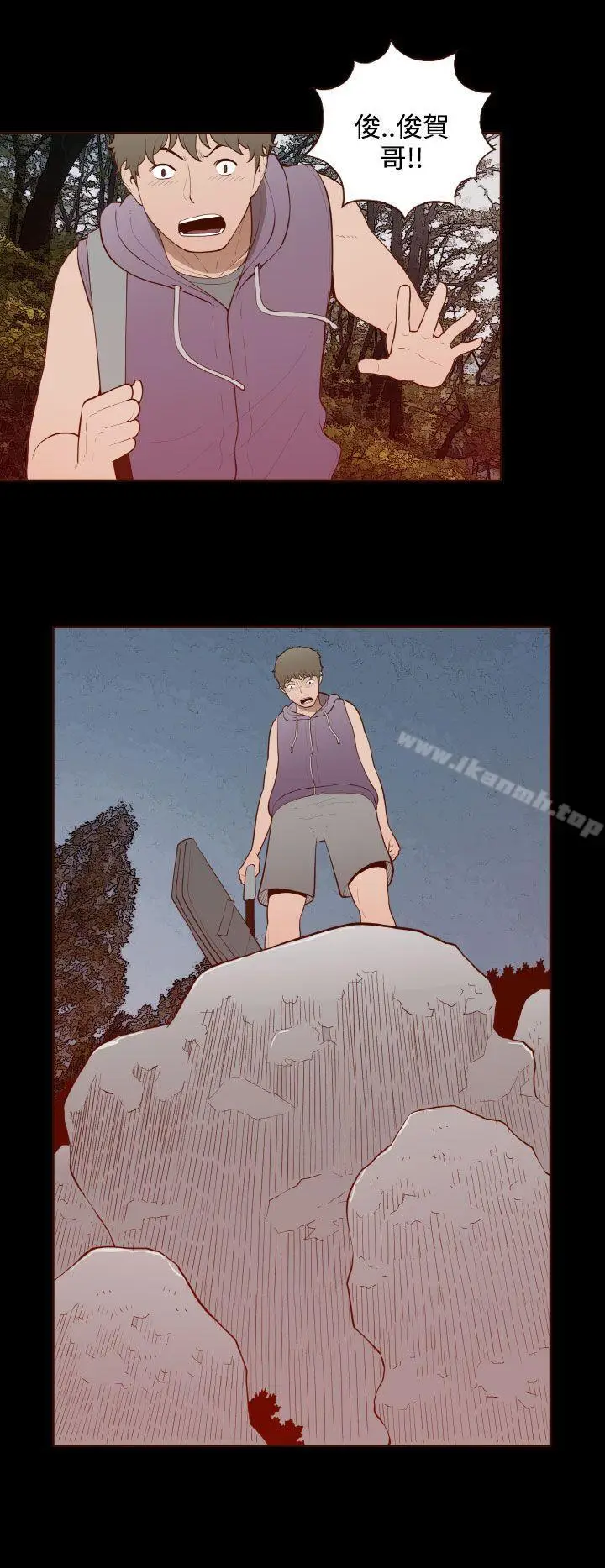漫画《无法隐藏》最终话第12张图