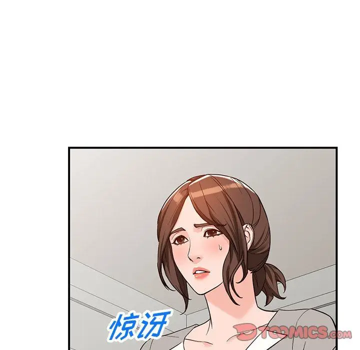 漫画《阔少的女仆们》第64话第105张图
