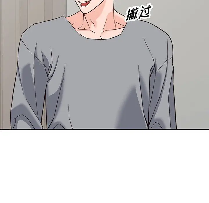 漫画《阔少的女仆们》第64话第121张图