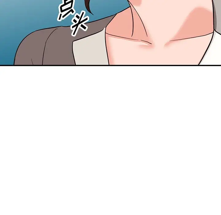 漫画《阔少的女仆们》第64话第134张图
