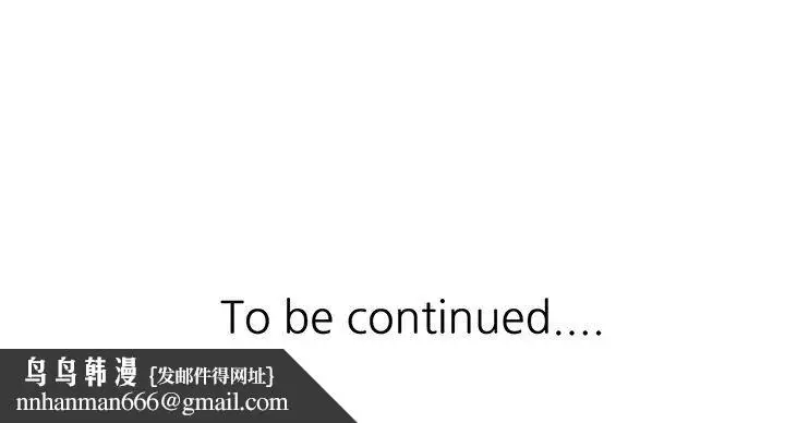 漫画《阔少的女仆们》第64话第137张图