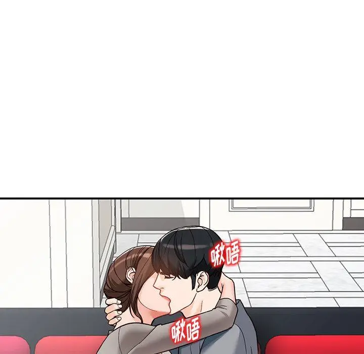 漫画《阔少的女仆们》第64话第16张图