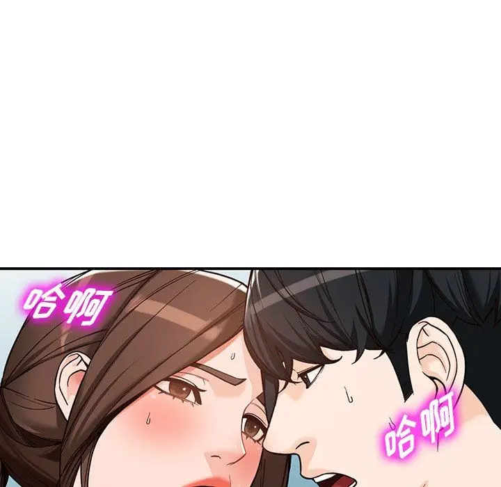 漫画《阔少的女仆们》第64话第22张图