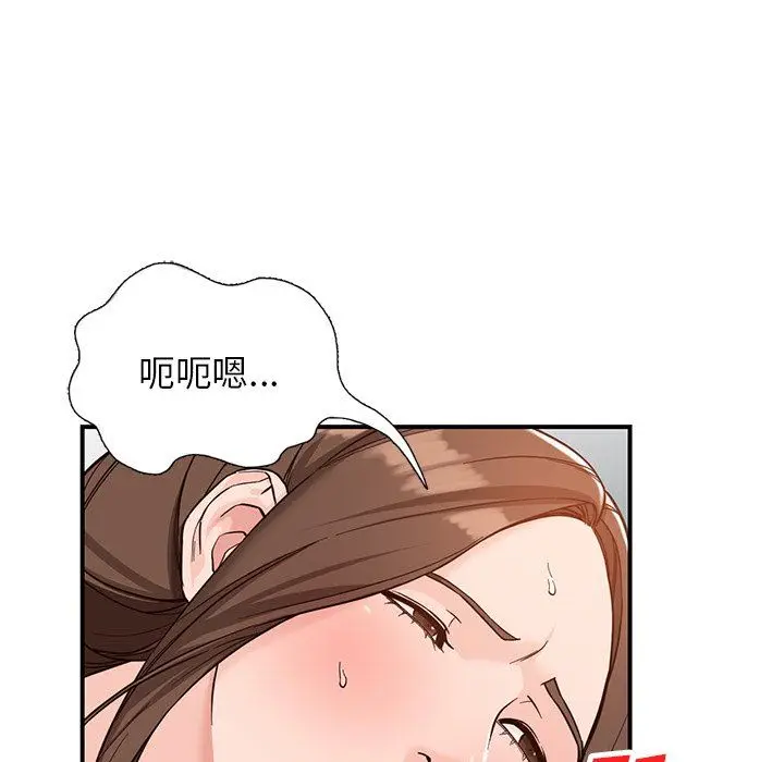 漫画《阔少的女仆们》第64话第38张图