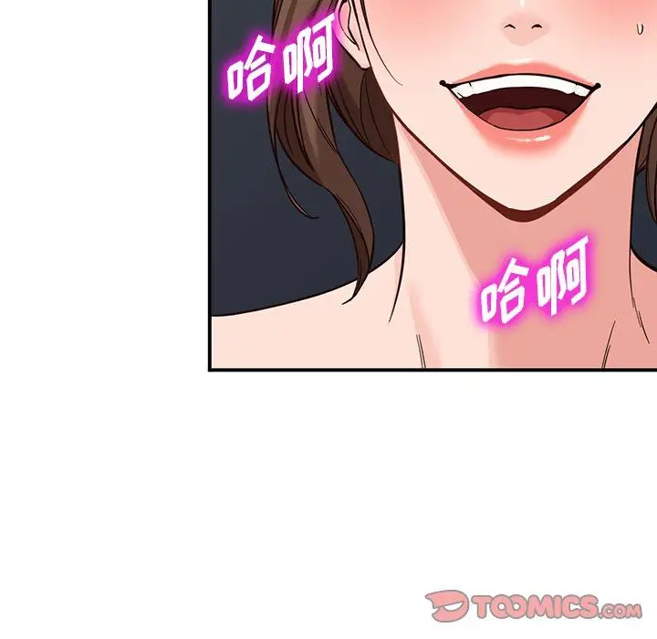 漫画《阔少的女仆们》第64话第45张图