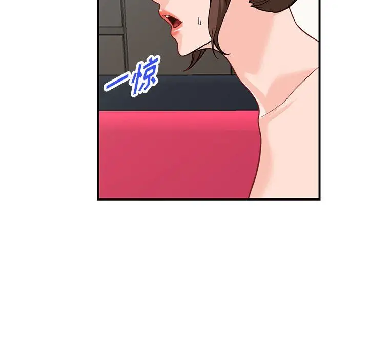漫画《阔少的女仆们》第64话第79张图