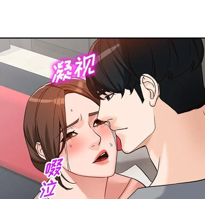 漫画《阔少的女仆们》第64话第8张图