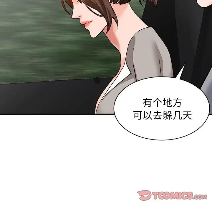 漫画《阔少的女仆们》第63话第111张图