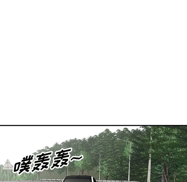 漫画《阔少的女仆们》第63话第114张图