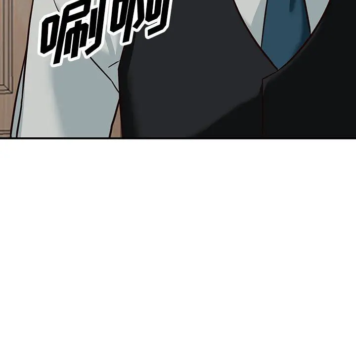 漫画《阔少的女仆们》第63话第12张图