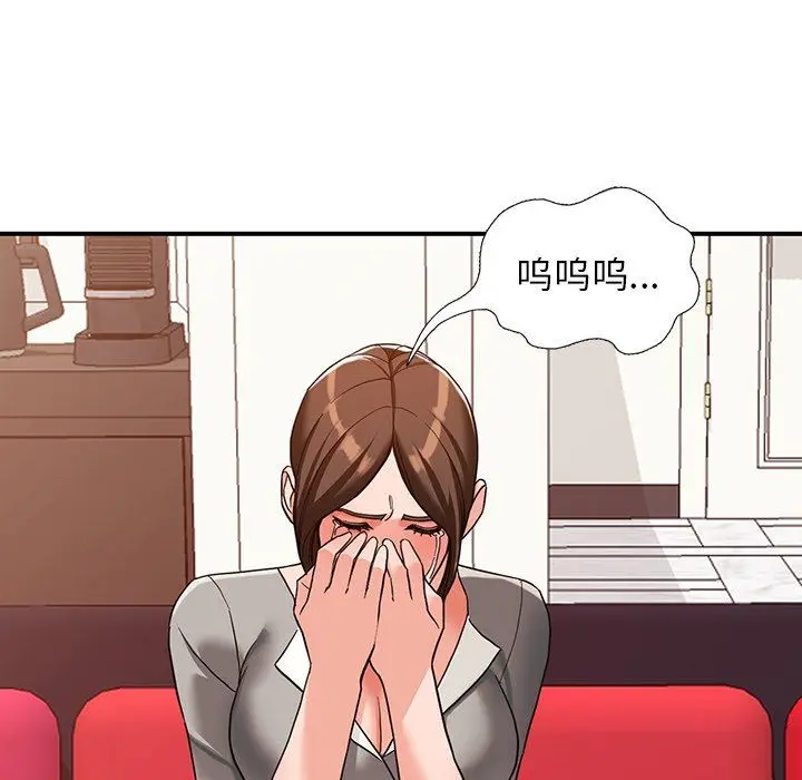 漫画《阔少的女仆们》第63话第125张图