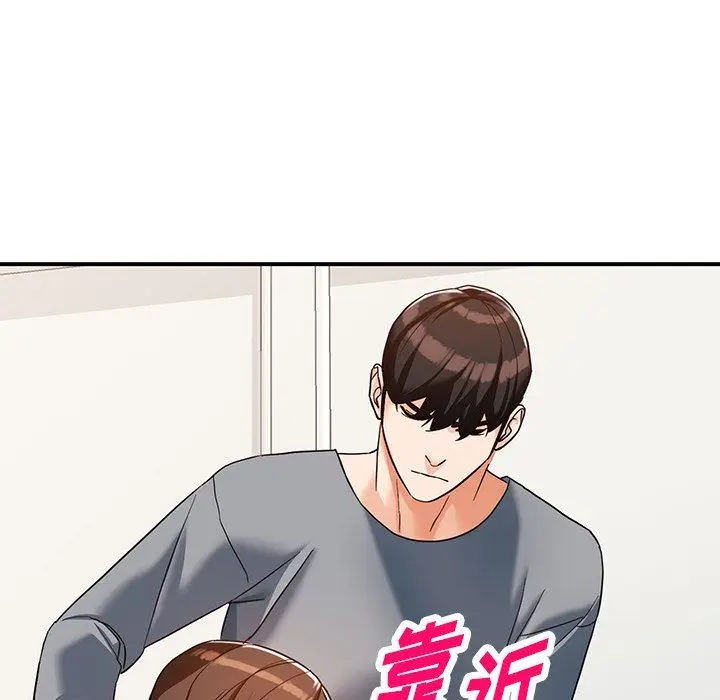 漫画《阔少的女仆们》第63话第128张图