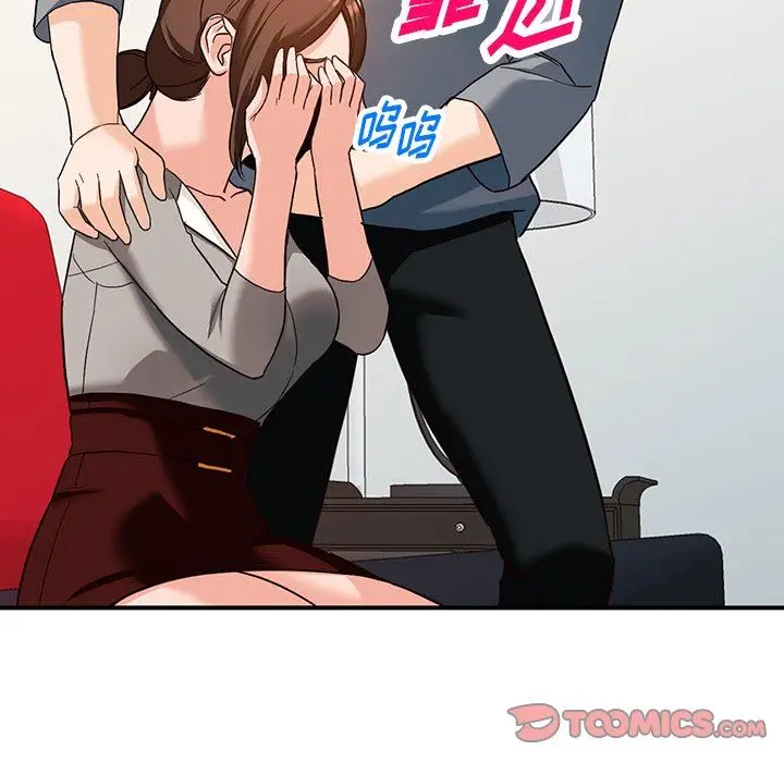漫画《阔少的女仆们》第63话第129张图