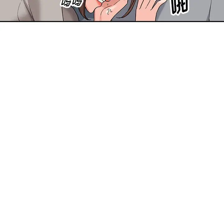 漫画《阔少的女仆们》第63话第132张图