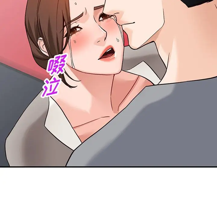 漫画《阔少的女仆们》第63话第137张图