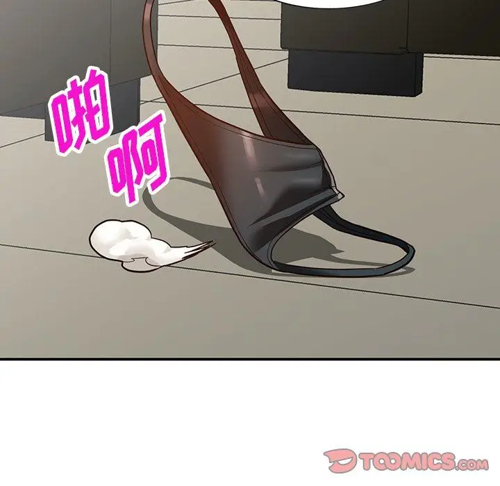 漫画《阔少的女仆们》第63话第39张图