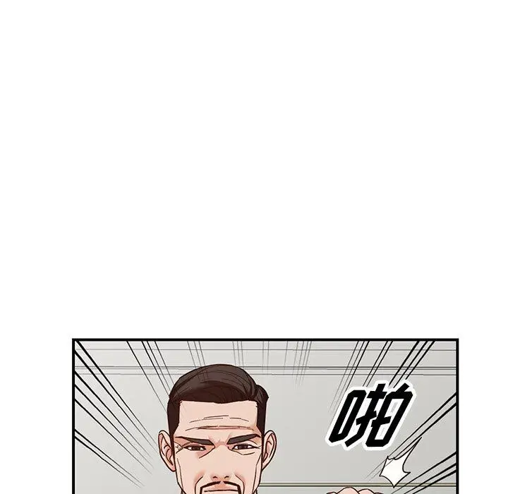漫画《阔少的女仆们》第63话第56张图