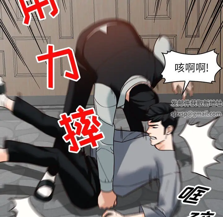 漫画《阔少的女仆们》第63话第62张图