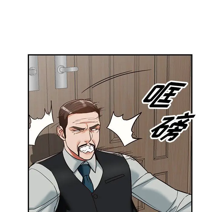 漫画《阔少的女仆们》第63话第68张图