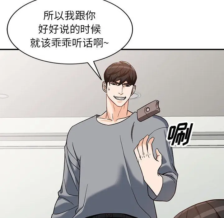 漫画《阔少的女仆们》第63话第70张图