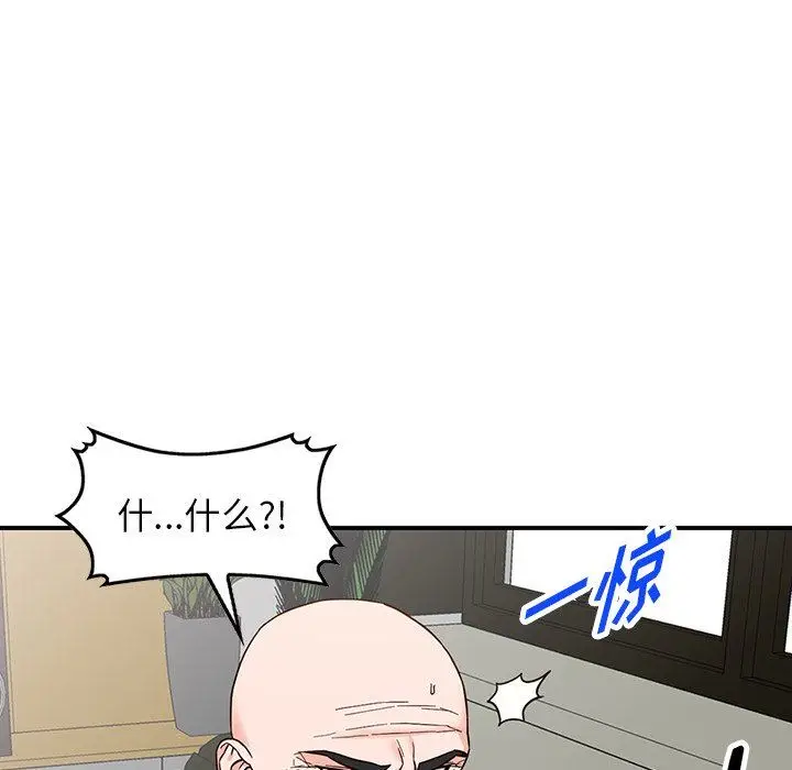 漫画《阔少的女仆们》第63话第78张图