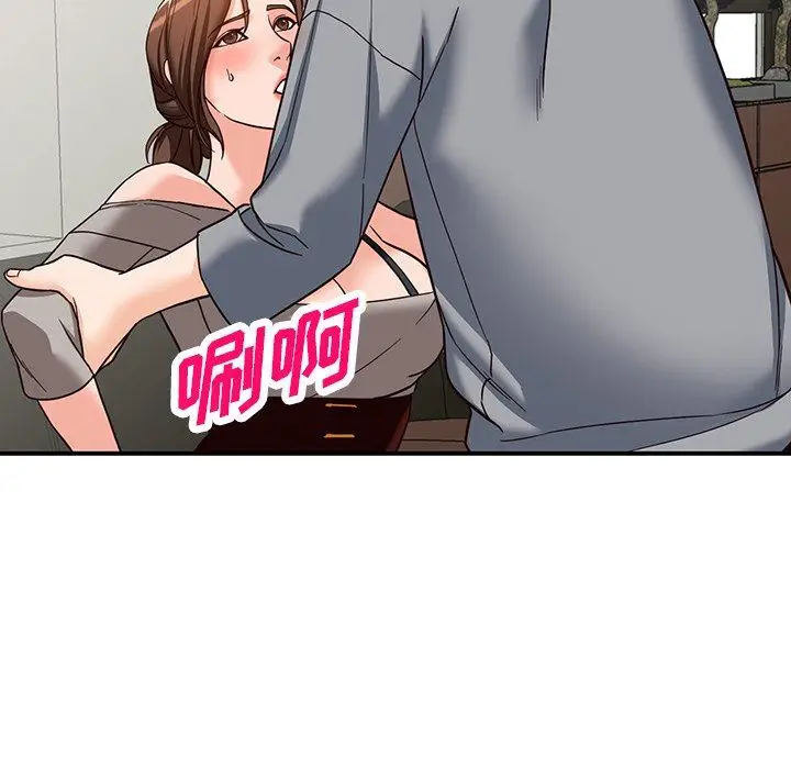 漫画《阔少的女仆们》第63话第85张图