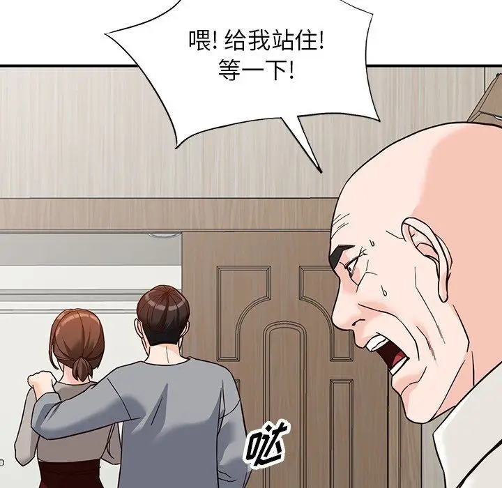 漫画《阔少的女仆们》第63话第91张图