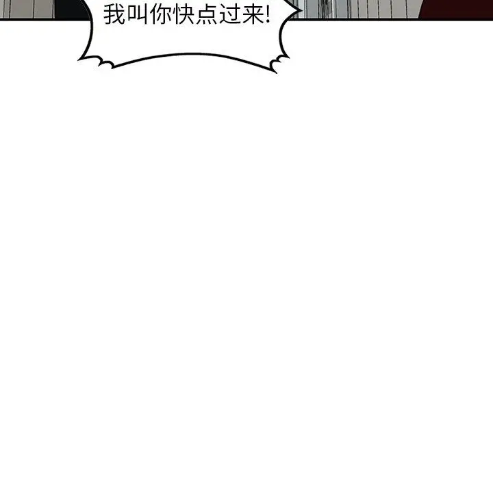 漫画《阔少的女仆们》第63话第97张图