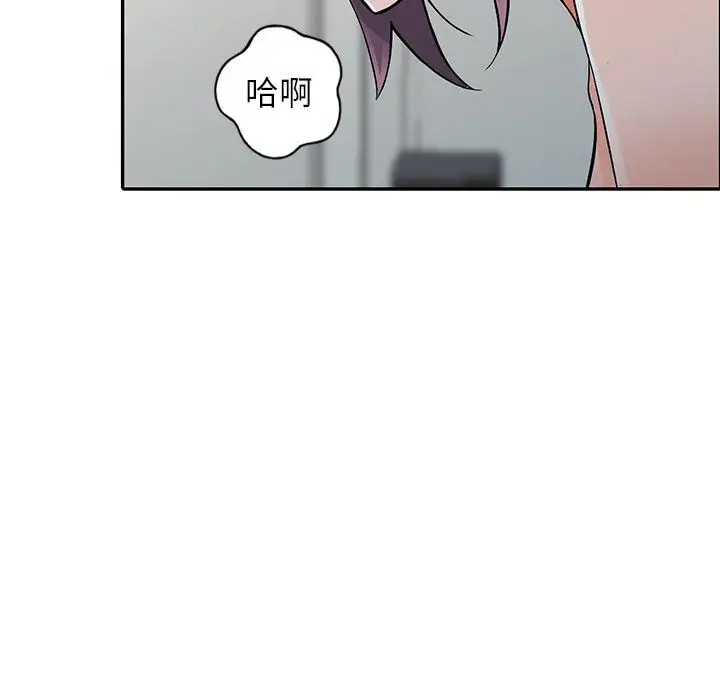 漫画《阔少的女仆们》第22话第113张图