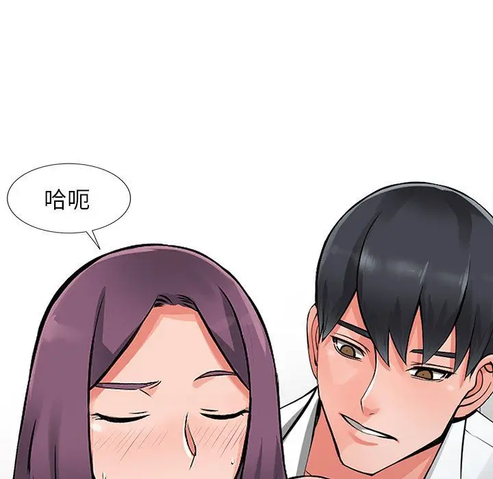 漫画《阔少的女仆们》第22话第114张图