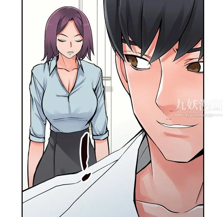 漫画《阔少的女仆们》第22话第12张图