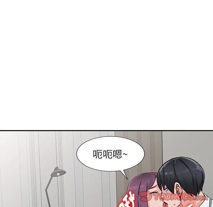 漫画《阔少的女仆们》第22话第123张图