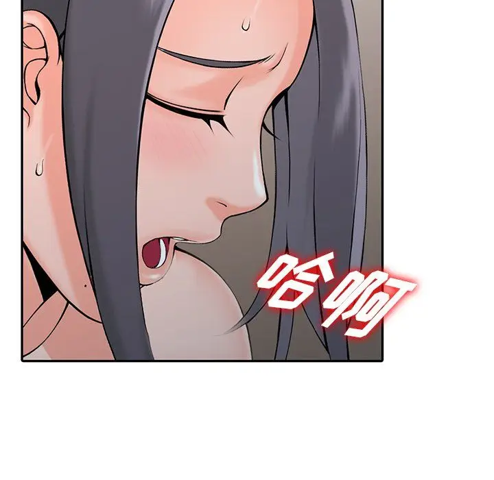 漫画《阔少的女仆们》第22话第126张图